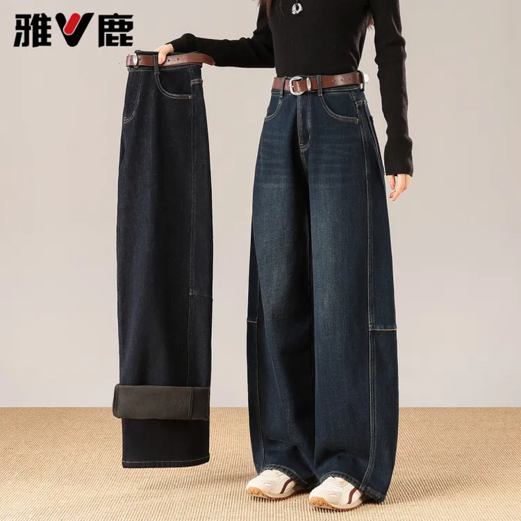 雅鹿松弛感2025秋季新款高腰显瘦哈伦弯刀裤刀拖地牛仔裤