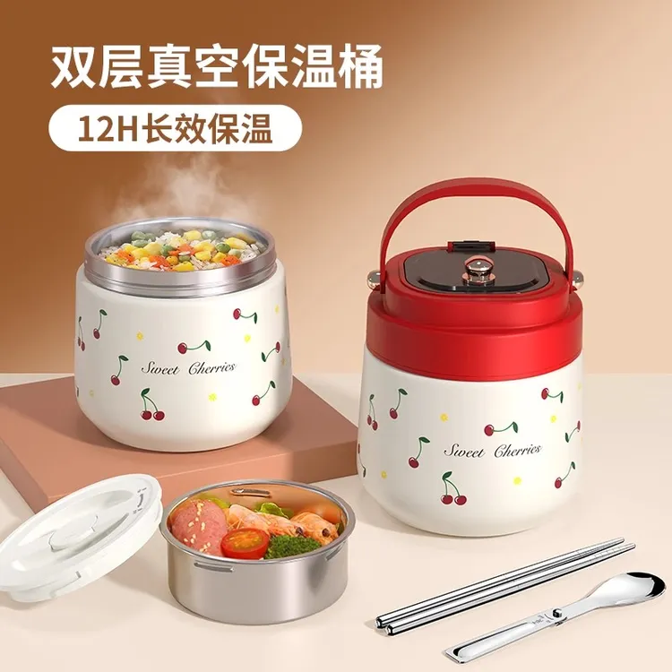 超长保温饭盒上班族2025新款提桶饭桶保温桶小型带饭神器便当餐盒