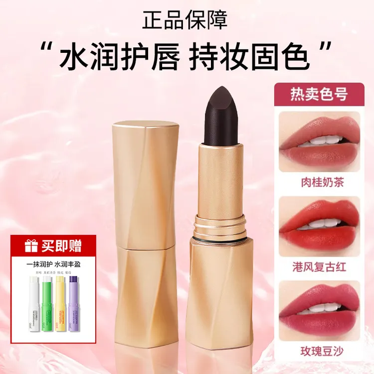 罗娜口红不掉色不沾杯防水哑光柔雾淡化唇纹不脱色颖儿持久显白女