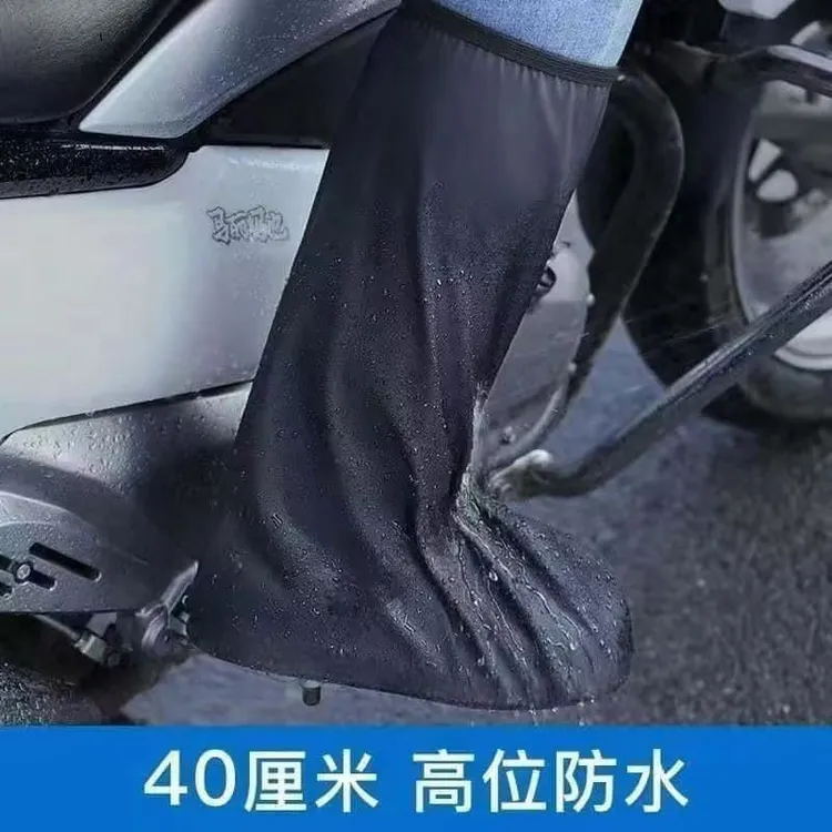 防雨鞋套雨天防滑鞋套耐磨男鞋防雨鞋套高筒加厚