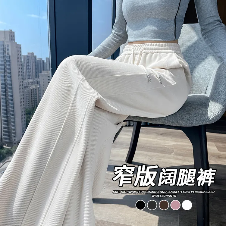 2025新款白色雪尼尔阔腿裤女春秋季小个子高腰休闲lulu窄版香蕉裤