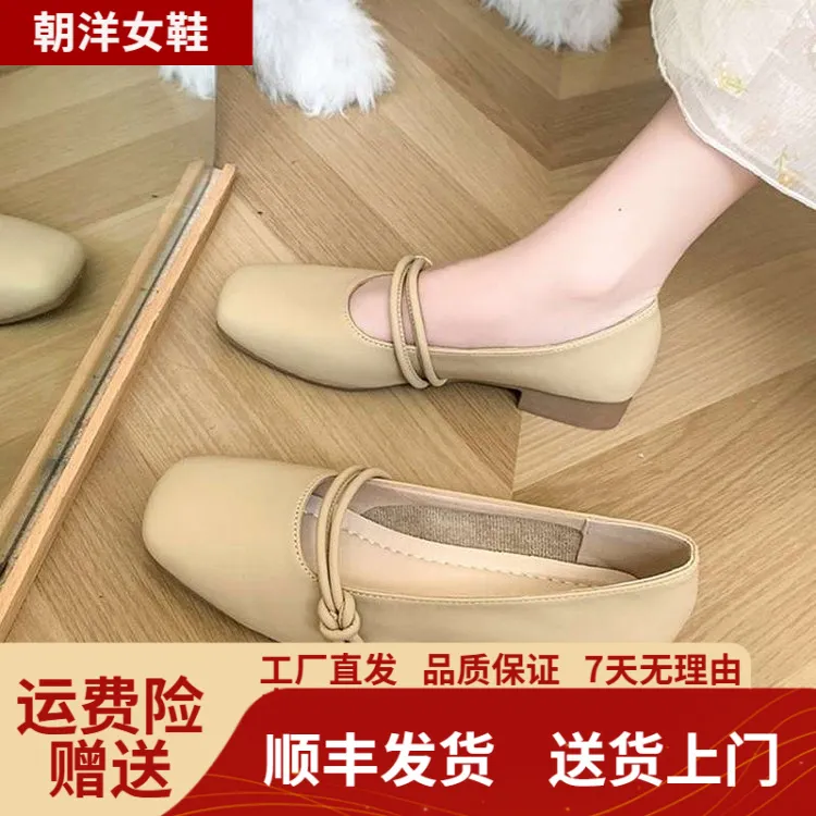 【万达撤柜】法式玛丽珍女鞋2024春季新款复古温柔配裙子小皮鞋晚
