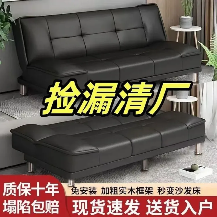 客厅阳台两用出租房可折叠皮沙发！皮质意式风格，靠背翻折记忆棉