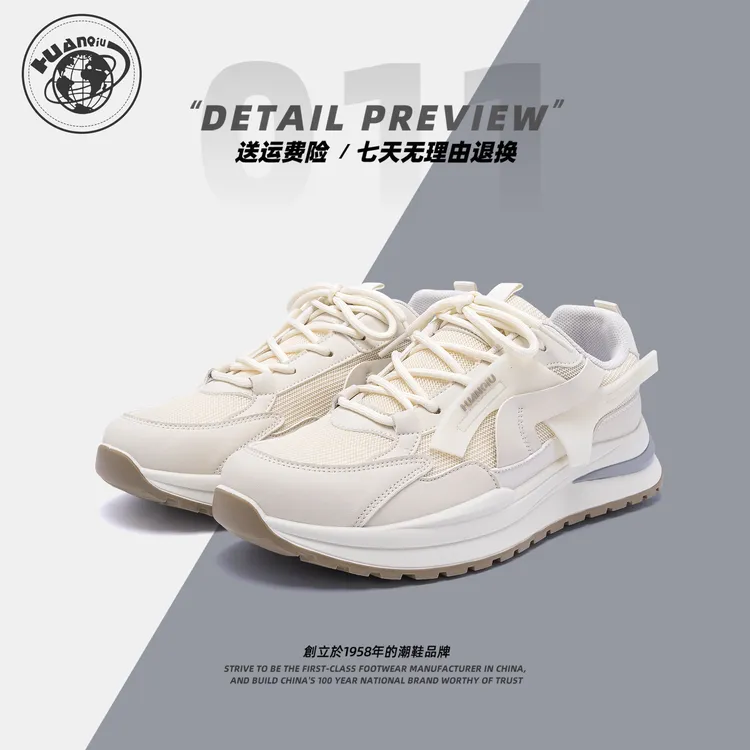 环球爆款复古运动鞋2025春季新款百搭潮流厚底潮鞋子设计感老爹鞋