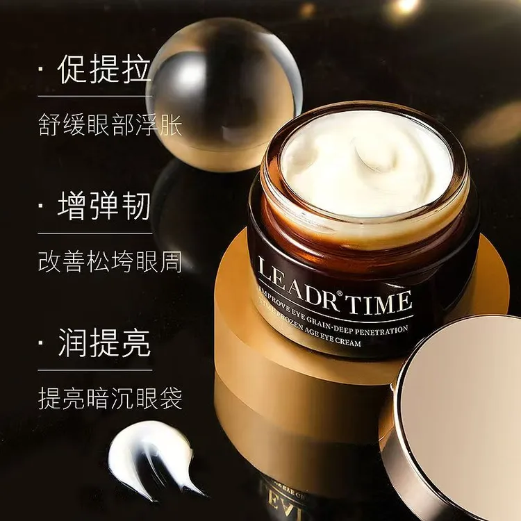 法国兰冠保官方正品小黑瓶眼霜眼袋滋润淡化黑眼圈细纹抗皱紧致