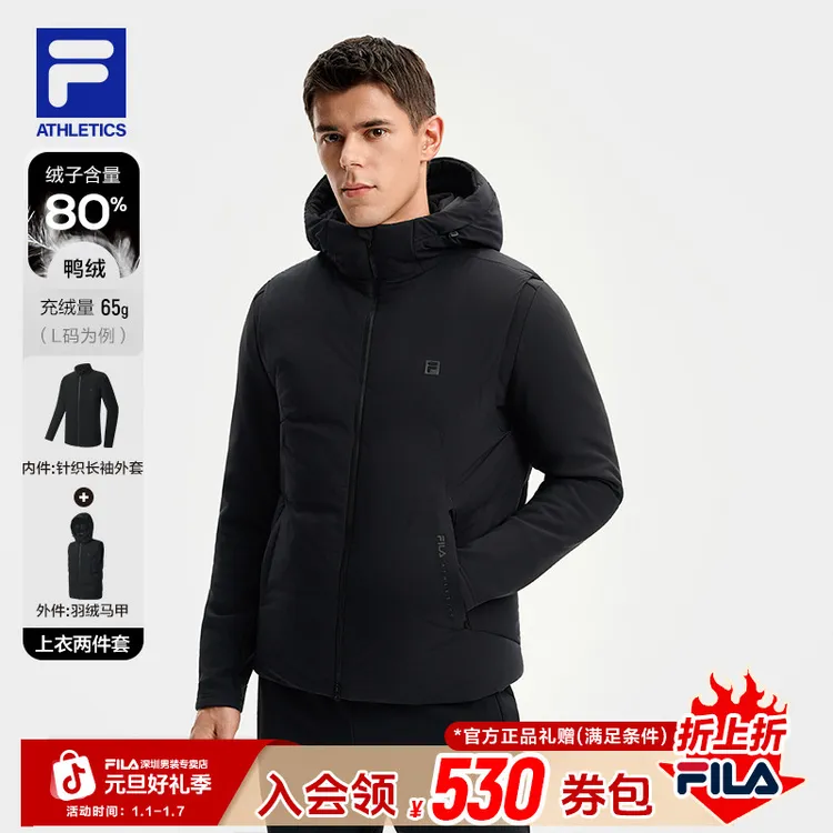 Fila/斐乐男【羽绒马甲+加绒夹克】保暖羽绒外套两件套A11M541915F