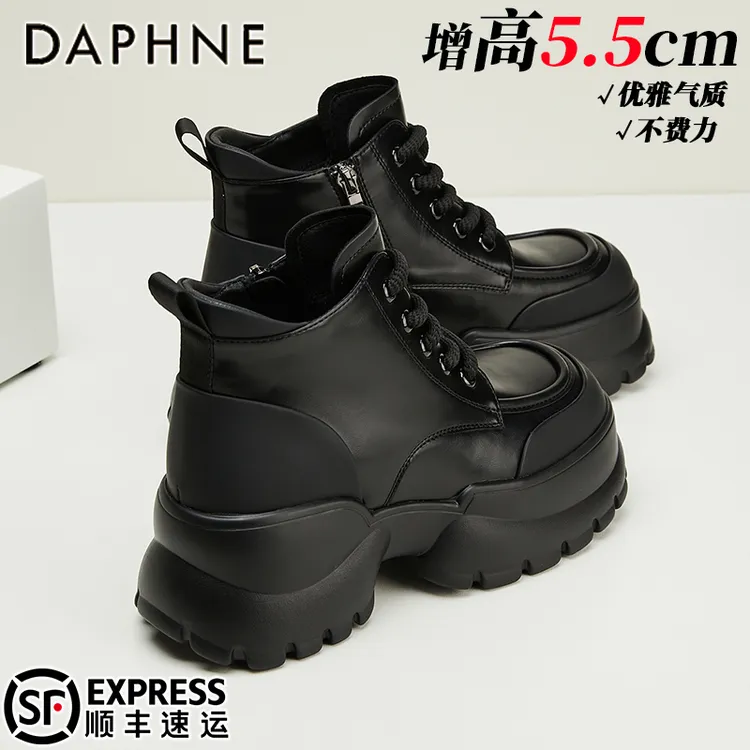 达芙妮增高复古轻熟风马丁靴秋冬爆款学院风及踝靴超厚底英伦短靴