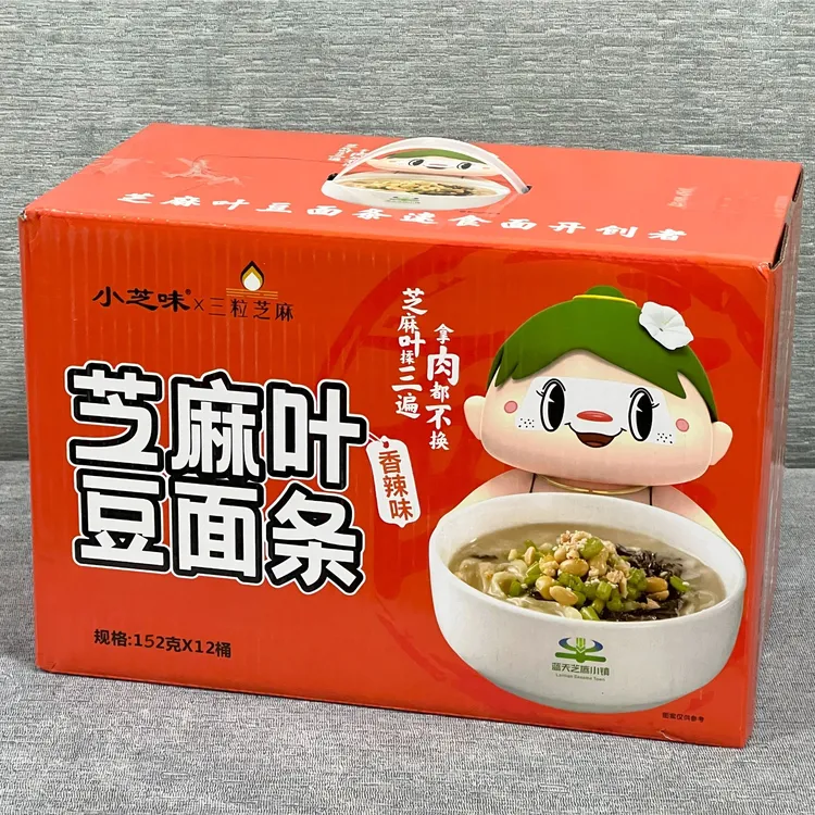【高书记助农】小芝味芝麻叶豆面条速食面152g*12盒礼盒装