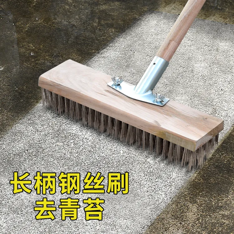 不锈钢洗地刷子长柄硬毛地神器户外庭院地面强力清洁去青苔藓清洁