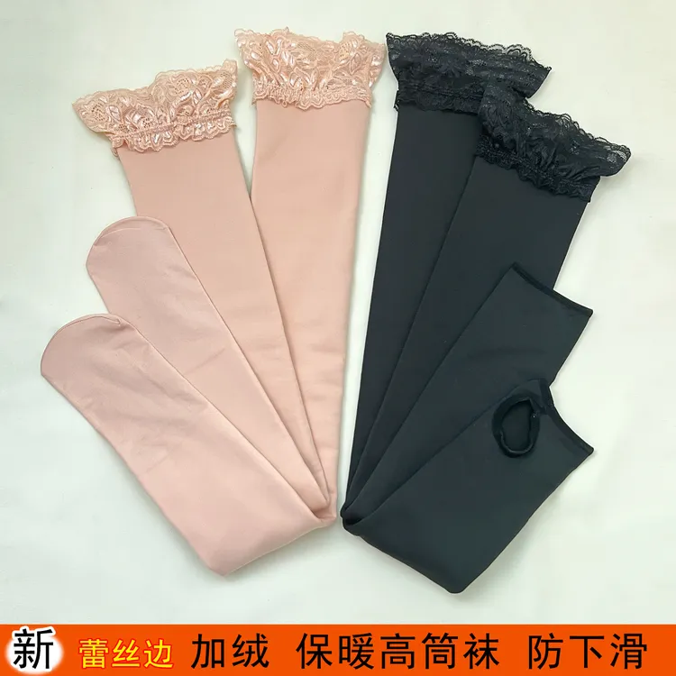 加绒防滑蕾丝边拼接长筒袜冬纯色女厚款假透肤保暖高筒袜防寒袜套