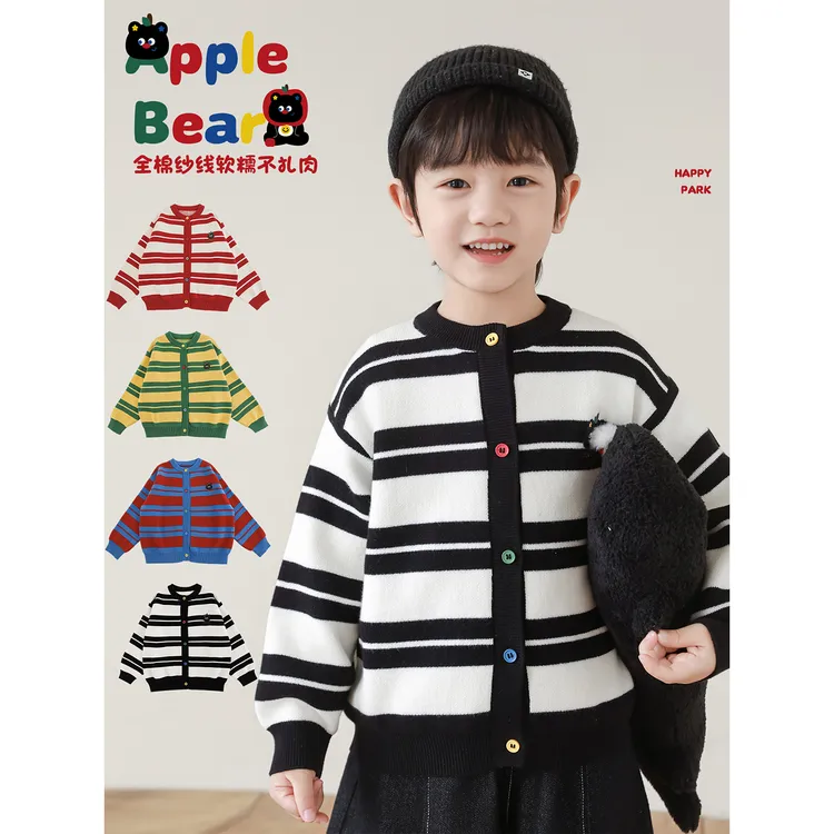 幼悠男童秋装全棉苹果熊条纹毛衣开衫潮酷痞帅童装儿童衣服N6660