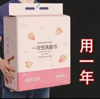 【新人专享】悬挂式洗脸巾毛巾加厚加大棉柔巾干湿两用洁面擦脸女