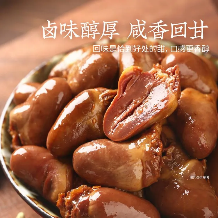 飘零大叔老卤鸭心6包/20包甜辣味飘叔酒物熟食鸭货即食零食