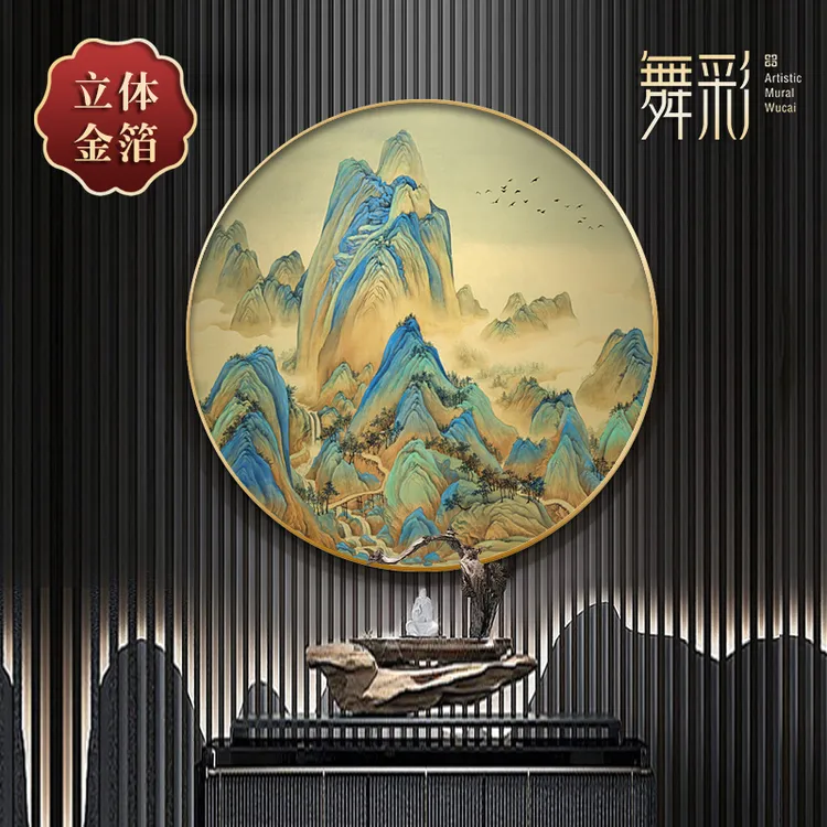 直播浮雕挂画千里江山图挂画新中式玄关圆形山水画客餐厅背景墙装饰画金箔画
