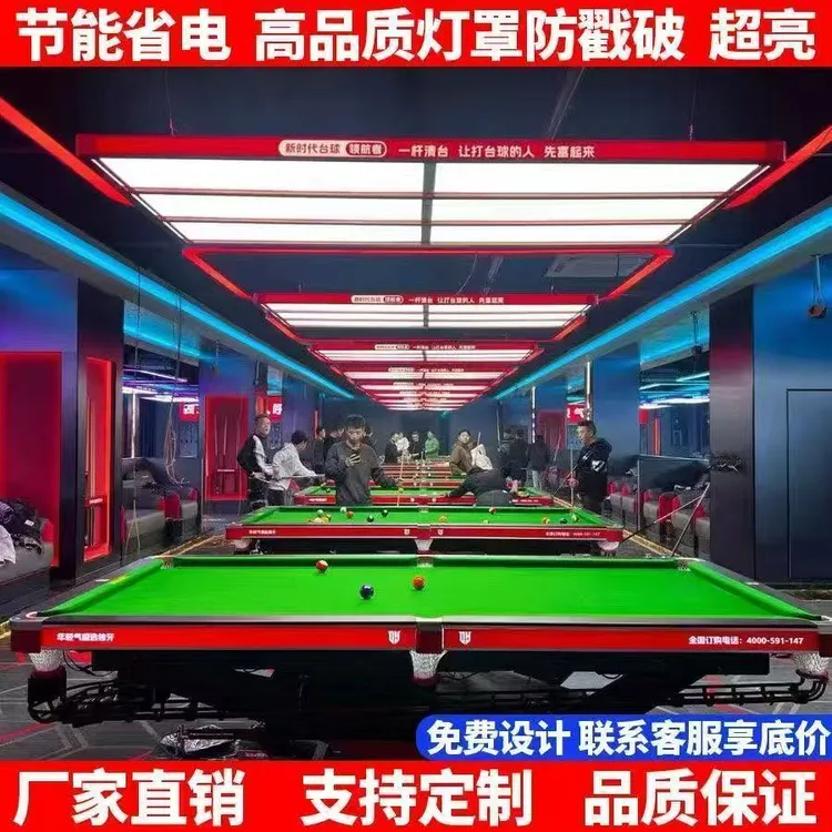 新款台球无影灯定制通体发光桌球吊灯大六片斯洛克专用无影灯led