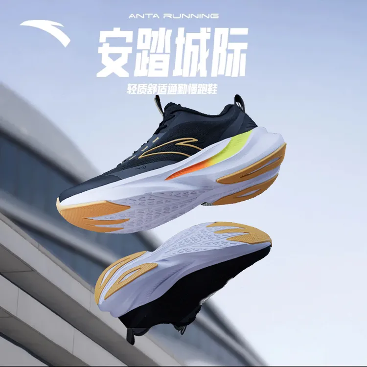安踏城际跑鞋冬季双网加厚百搭男款运动鞋通勤缓震跑步鞋年终大促