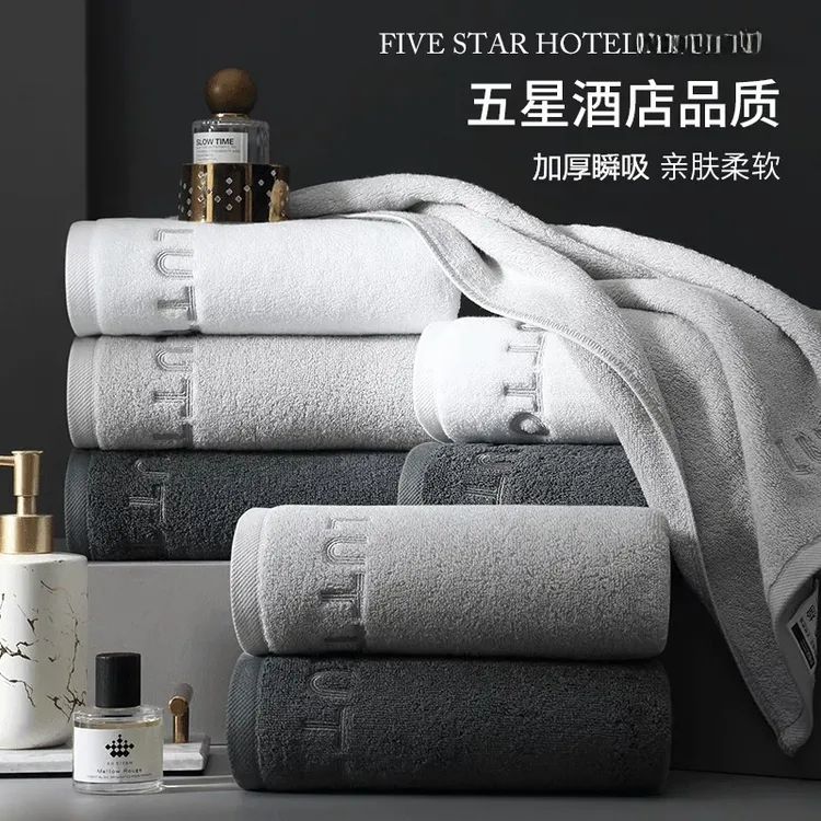 新疆棉7A抗毛巾纯棉男洗脸家用洗澡速干吸水不掉毛全棉成人酒店