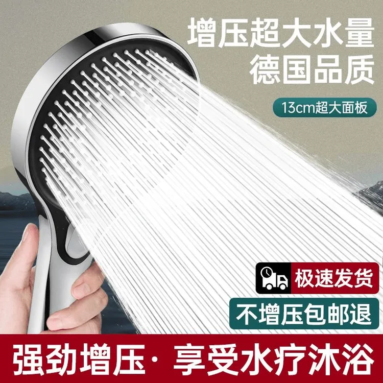 高品质瀑布式增压淋浴花洒喷头家用浴室热水器洗澡加压沐浴莲蓬头