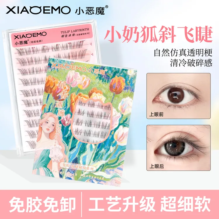 清冷破碎感免胶狐系假睫毛自然仿真超细软分段式妈生小奶狐斜飞睫