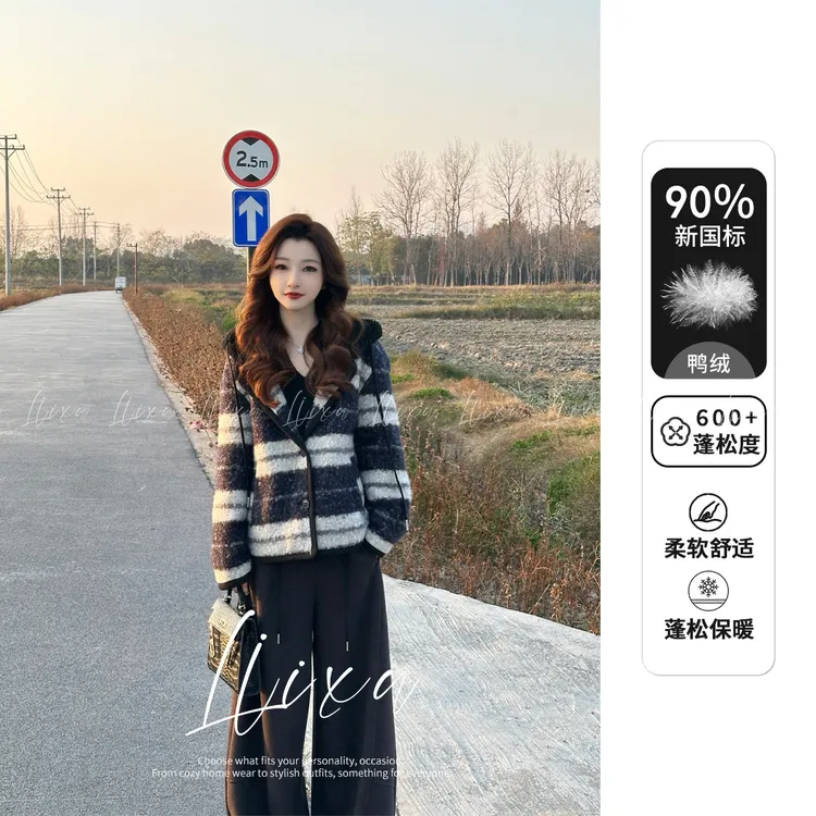 Liixu宽松休闲条纹90绒羽绒服外套女冬新款连帽上衣L58YRY6157