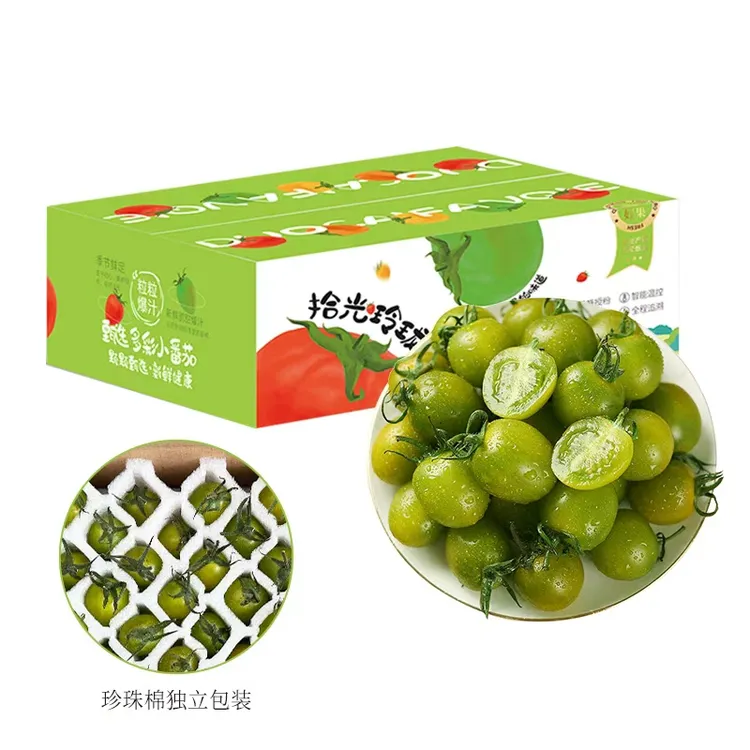 【鼠贝贝专属】【鲜馥】山东寿光青甜圣女果绿色小番茄新鲜水果JD京东