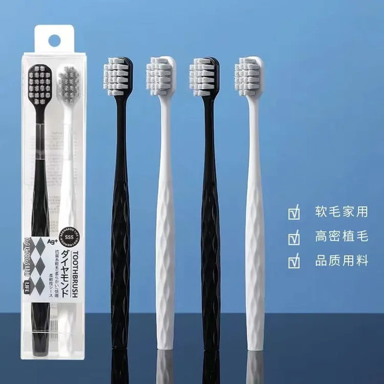 软毛护齿家用情侣牙刷宽头批发厂家现货黑白色钻石纹配对