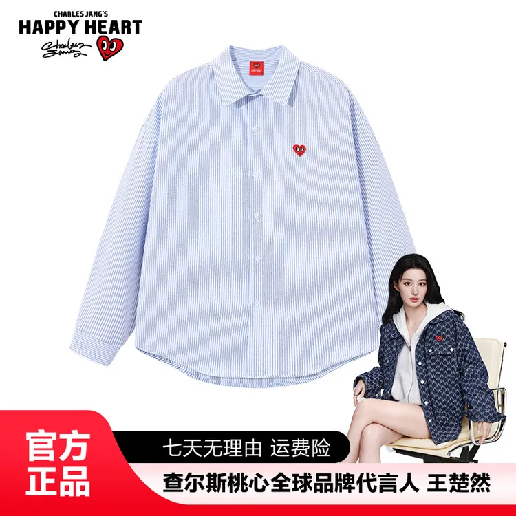 查尔斯桃心 条纹衬衫翻领男女同款单排扣爱心刺绣衬衫情侣x