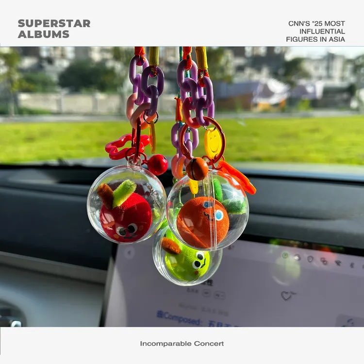 五月天萝卜挂件卜卜挂件背包挂件汽车挂件