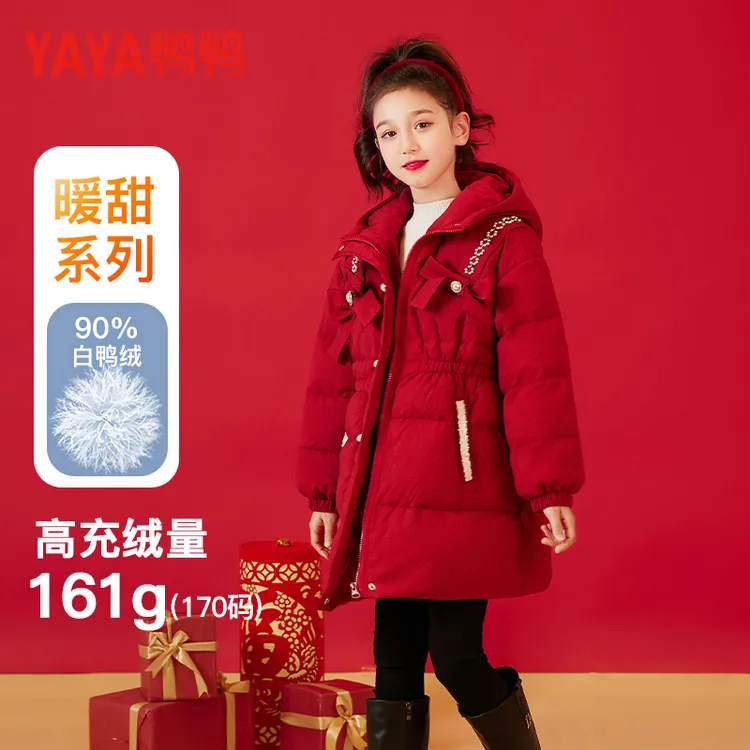【年服系列】鸭鸭女童中国红色羽绒服2025新款冬拜年服厚外套22398