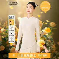 2029国风款中式盘扣磨毛玫瑰养肤衣长袖舒适高弹打底衫