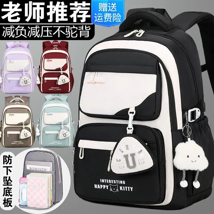 FAVMARTHA书包女生初中生超大容量中学生高中轻便减负背包高颜值
