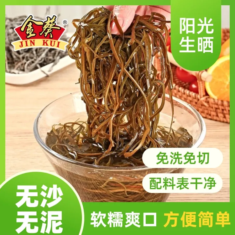 金葵日晒干海带丝30g*10袋