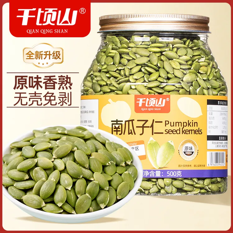 千顷山无壳南瓜子仁500g罐装新疆阿勒泰原味烘焙健康零食南瓜籽仁