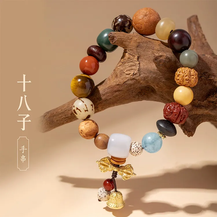 宫廷宝贝文创好物十八子手串创意精致礼物祝福生日新年伴手礼长辈