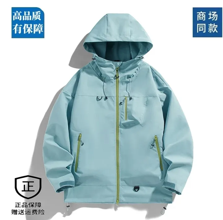 户外软壳连帽冲锋衣2025新款登山服百搭多巴胺外套情侣款