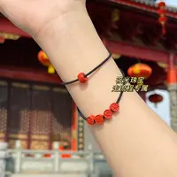 含辰砂工艺品平安喜乐 水飞砂发绳【现货最后50个】S018 sm