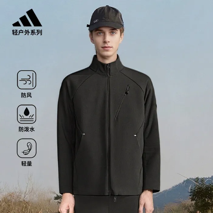 【防晒软壳外套】adidas/阿迪达斯男女立领防风琥珀流光夹克KG8970