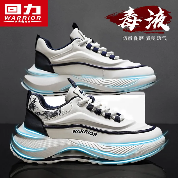 回力男鞋冬季2025新款运动休闲板鞋厚底百搭男士低帮皮面小白潮鞋