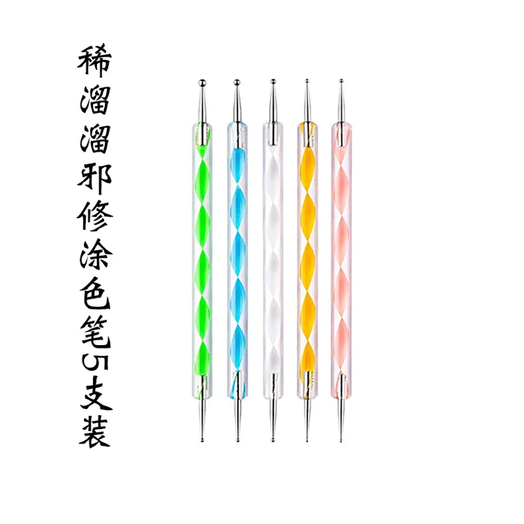 【笔尖故事】DIY数字油画稀溜溜专用涂色溜溜色邪修圆珠画笔5支装