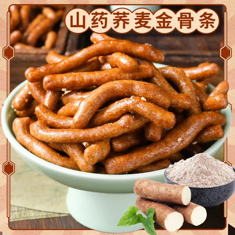 【麦吉诺】无添加蔗糖山药荞麦金果条金骨棒张木果子粗粮果子1包