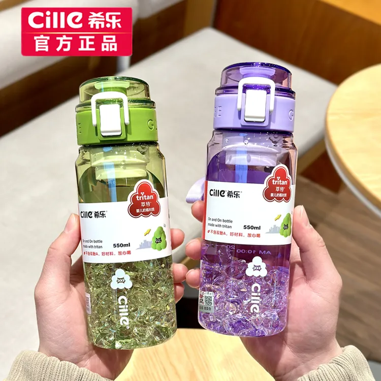希乐水杯女高颜值儿童学生上学大容量便携随行tritan塑料学生杯子