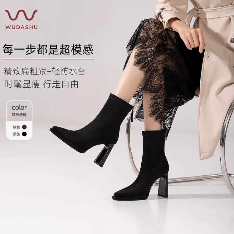 吴大叔秋冬精致显瘦高跟短靴防水台弹力靴粗跟绒面超高跟瘦瘦靴