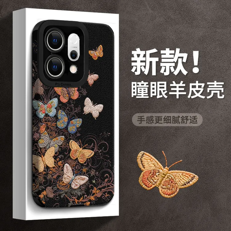 适用OPPOReno14手机壳13Pro+羊皮彩色Findx8蝴蝶实用配件OPPOA5