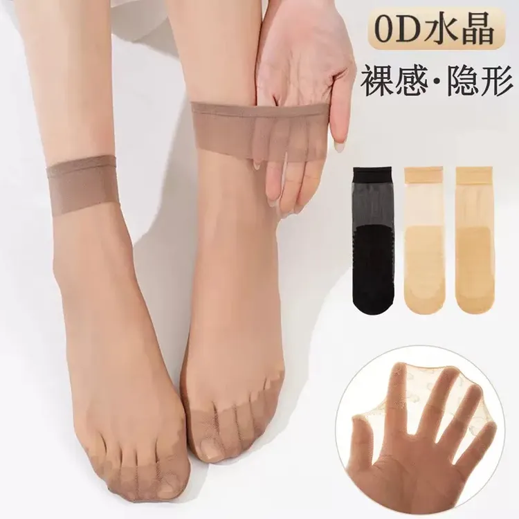 宽松口丝袜女春夏季薄款钢丝袜隐形透明短袜子水晶冰丝防滑船袜