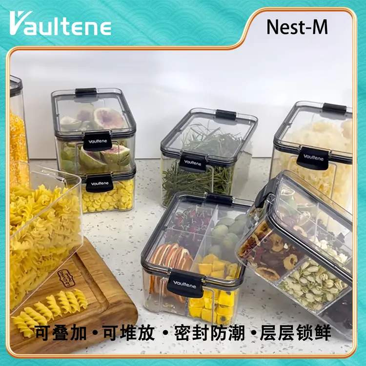 香料五谷杂粮密封罐茶叶罐冰箱保鲜盒收纳盒厨房食品级豆子储物罐