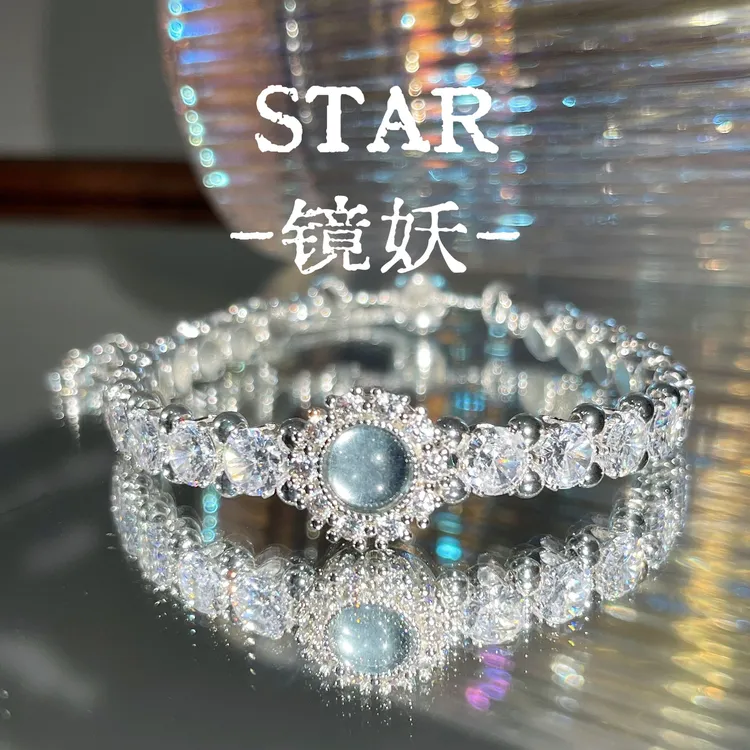STAR星星 镜妖原创手工DIY礼物锆石手链女高级感手编饰品国庆中秋
