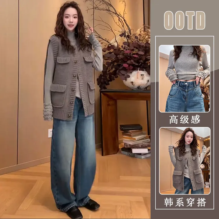 女2025冬季显瘦无袖圆领老钱风大口袋针织马甲打底衫牛仔裤三件套