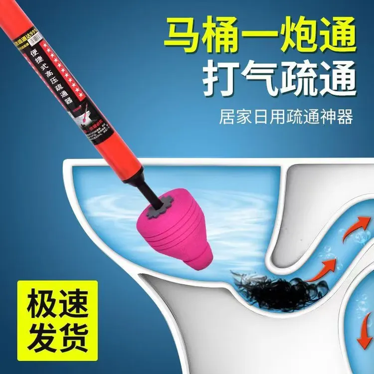 新款马桶疏通神器炮蹲便堵塞一家用厕所马桶皮搋子清理下水道八度