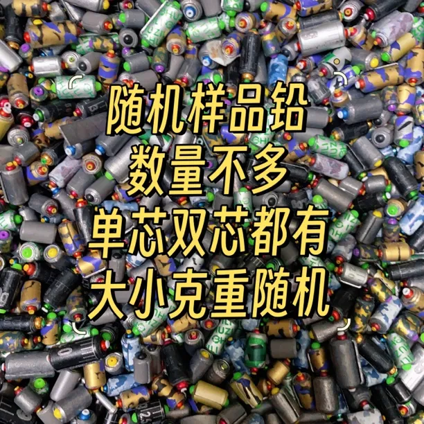 20枚随机样品铅单芯双芯随机大小克重混搭