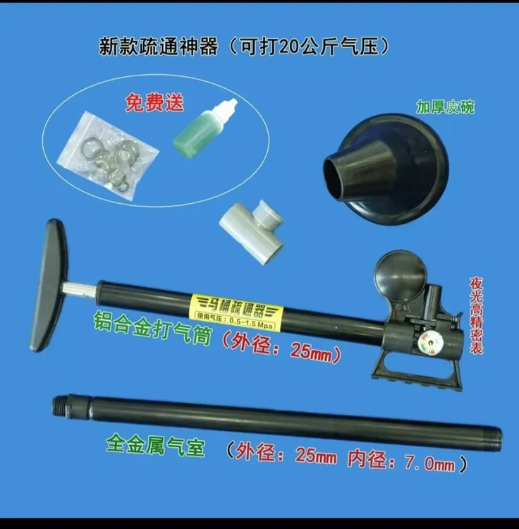 新款马桶管道疏通器铝合金材质防水防滑折叠便携家用工具